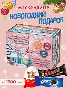 Новогодний подарок Розовая сказка