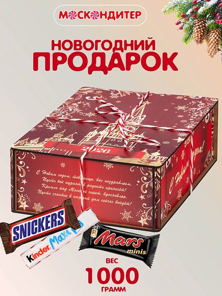 Сладкий новогодний подарок Сладкий подарок «Кремлевские узоры»