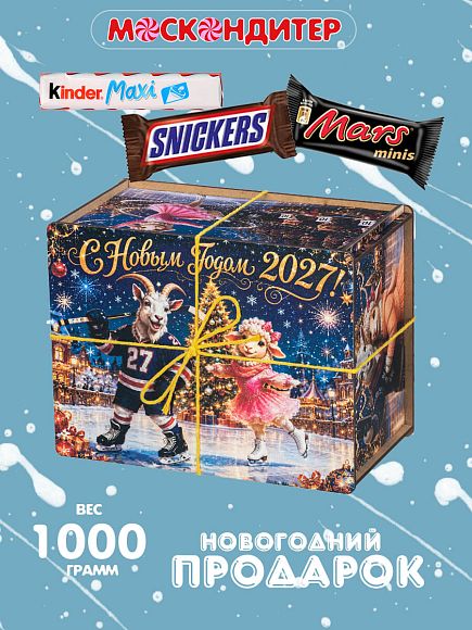 Сладкий новогодний подарок Сладкий подарок «Хоккеист и фигуристка»